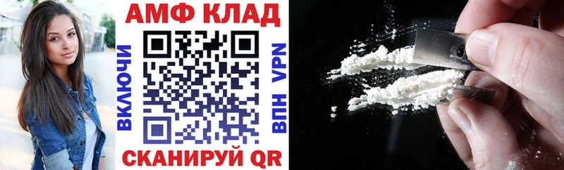Amphetamine Розовый Ишим