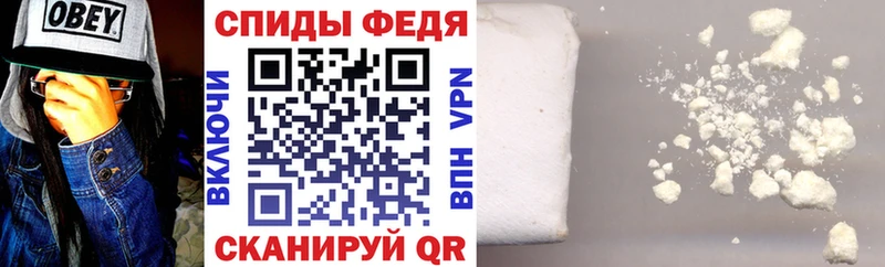 АМФЕТАМИН Розовый  Купить где  Ишим 