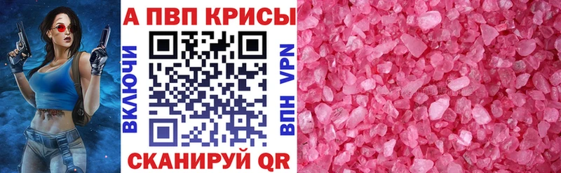 Купить  Ишим  Альфа ПВП СК 