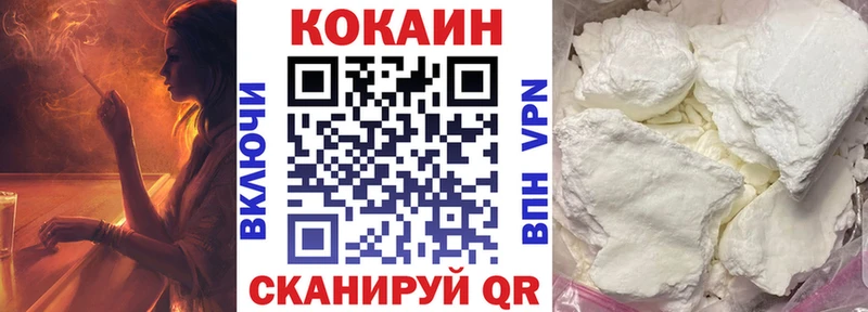 COCAIN 97%  Купить где  Ишим 