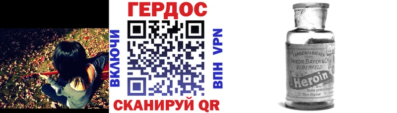 ГЕРОИН Афган  Купить  Ишим 