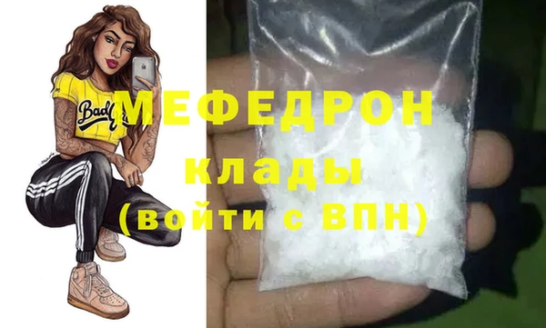 MDMA Premium VHQ Горнозаводск