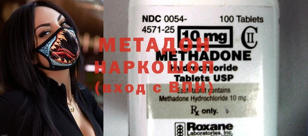MDMA Premium VHQ Горнозаводск