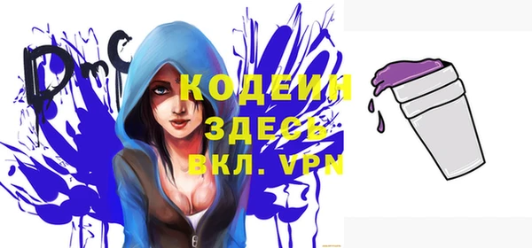 MDMA Premium VHQ Горнозаводск