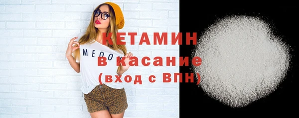 тгк Горно-Алтайск