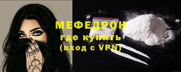 скорость Горняк