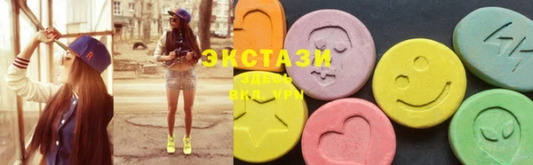 тгк Горно-Алтайск