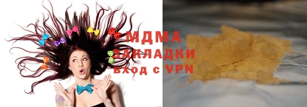 скорость Горняк