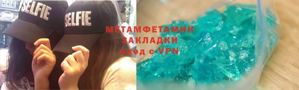 MDMA Premium VHQ Горнозаводск