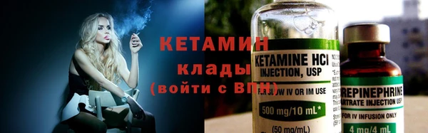 тгк Горно-Алтайск
