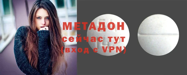 MDMA Premium VHQ Горнозаводск