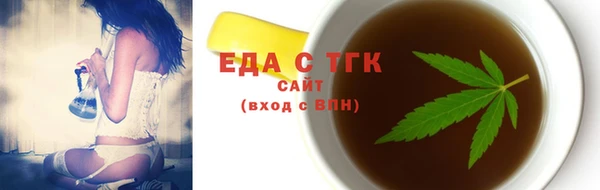 гидра Вязники