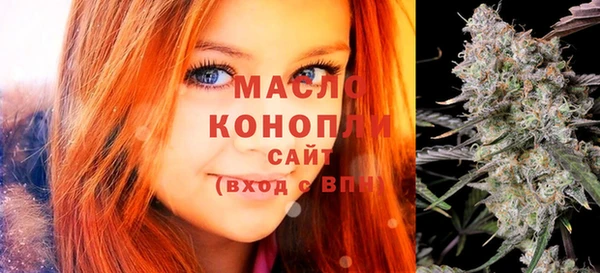 MDMA Premium VHQ Горнозаводск