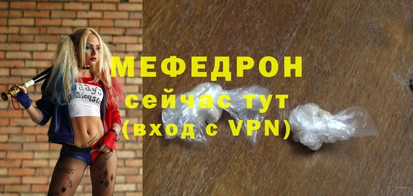 тгк Горно-Алтайск