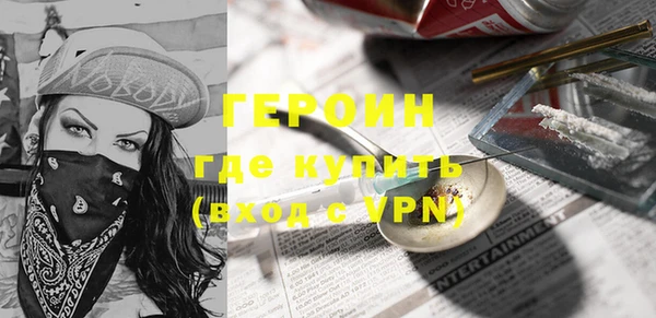 MDMA Premium VHQ Горнозаводск