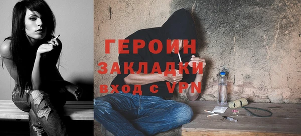 тгк Горно-Алтайск