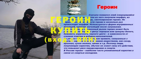 скорость Горняк