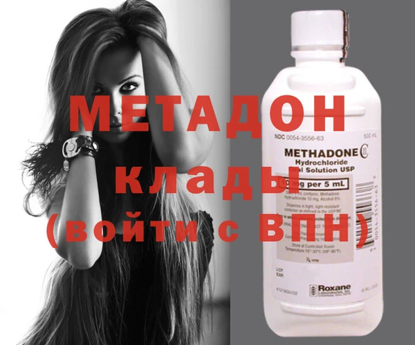 MDMA Premium VHQ Горнозаводск
