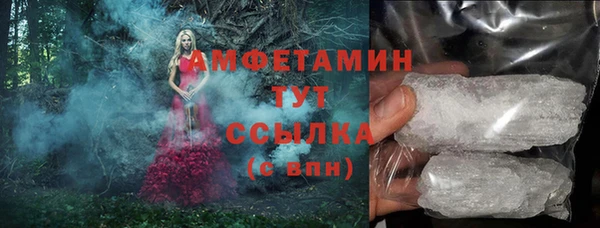 скорость Горняк