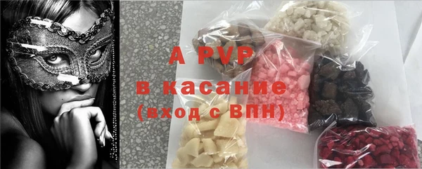 MDMA Premium VHQ Горнозаводск