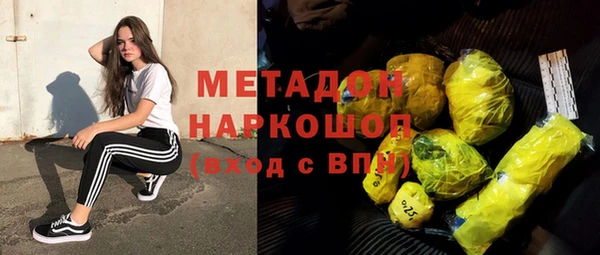 скорость Горняк