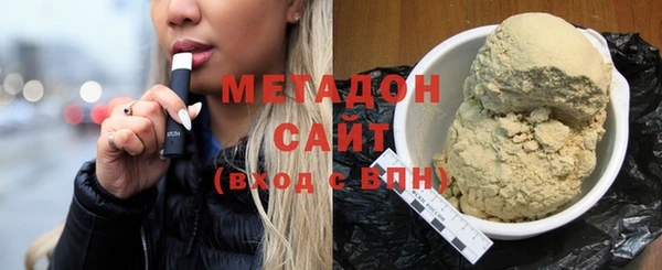 альфа пвп VHQ Вязьма