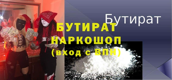 гидра Вязники