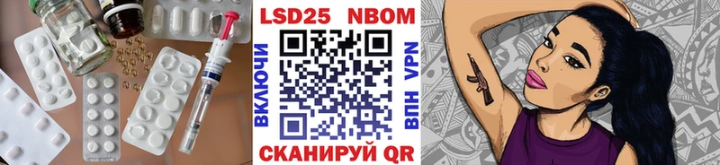 LSD-25 экстази кислота Ишим
