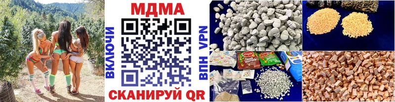 МДМА молли  Купить закладки  Ишим 