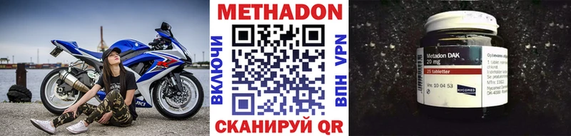 МЕТАДОН мёд  Купить закладки  Ишим 