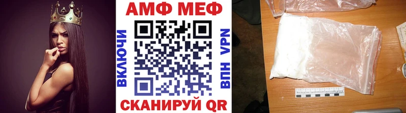 Первитин витя  Купить закладки  Ишим 