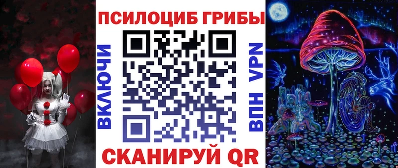 Псилоцибиновые грибы MAGIC MUSHROOMS  Купить где  Ишим 